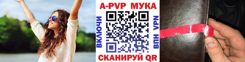 Купить наркотики Северск ГАШ A-PVP Кокаин АМФЕТАМИН Бошки Шишки МЕФ