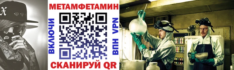 даркнет сайт Северск Amphetamine Premium