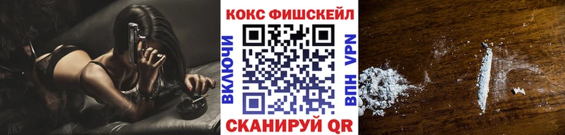 Cocaine 98%  цена наркотик  Северск 