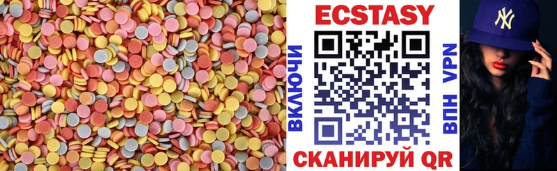 Ecstasy бентли  Северск 