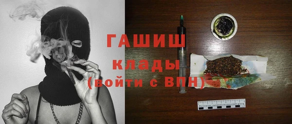 ГАЛЛЮЦИНОГЕННЫЕ ГРИБЫ Володарск