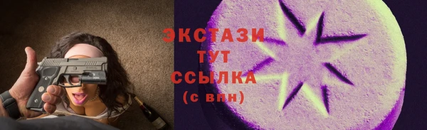 шишки Волоколамск