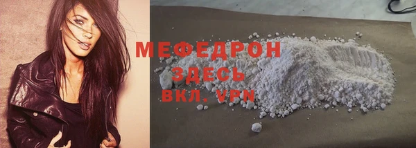 шишки Волоколамск