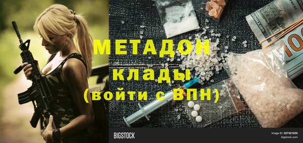 шишки Волоколамск