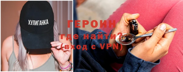 ГАЛЛЮЦИНОГЕННЫЕ ГРИБЫ Володарск