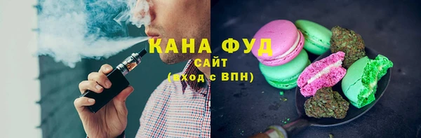 ГАЛЛЮЦИНОГЕННЫЕ ГРИБЫ Володарск