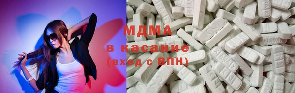 шишки Волоколамск