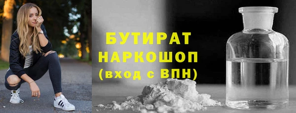 ГАЛЛЮЦИНОГЕННЫЕ ГРИБЫ Володарск