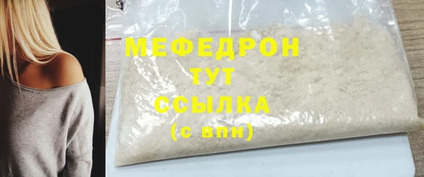 PSILOCYBIN Волосово