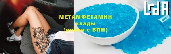 прущий лед Сосновка