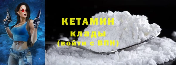 шишки Волоколамск
