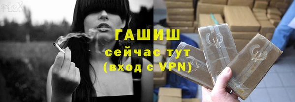 ГАЛЛЮЦИНОГЕННЫЕ ГРИБЫ Володарск