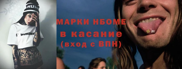 шишки Волоколамск