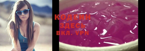 шишки Волоколамск