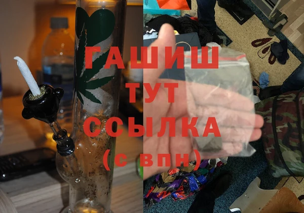 шишки Волоколамск