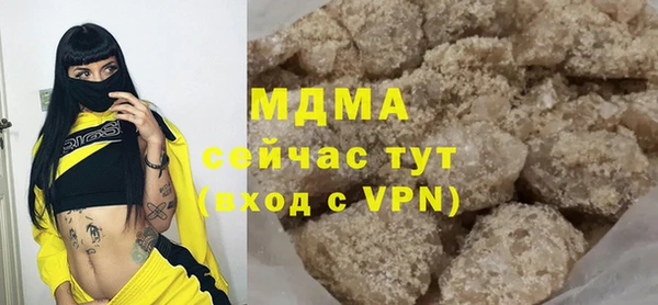 шишки Волоколамск