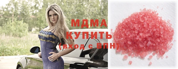 шишки Волоколамск