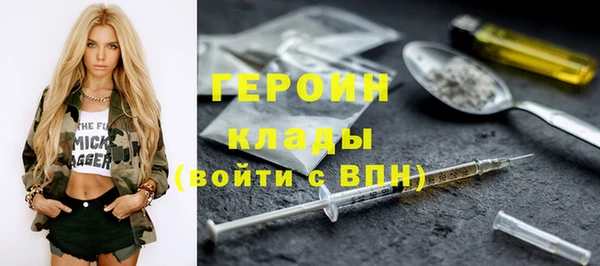 ГАЛЛЮЦИНОГЕННЫЕ ГРИБЫ Володарск