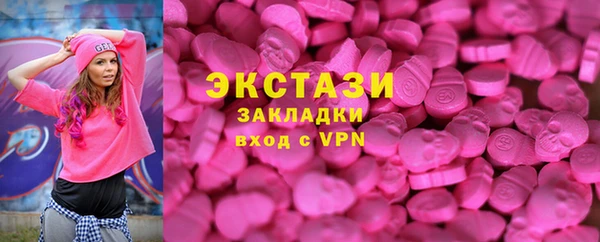 PSILOCYBIN Волосово
