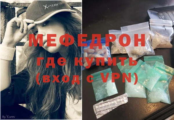 ГАЛЛЮЦИНОГЕННЫЕ ГРИБЫ Володарск