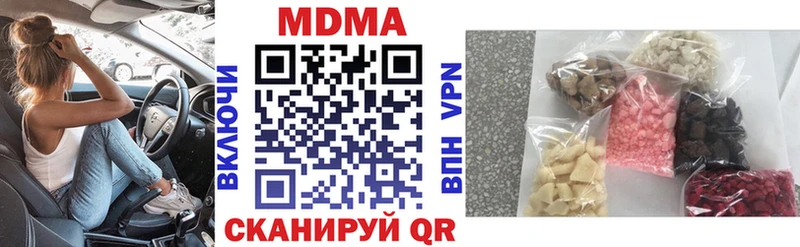 МДМА Molly Северск