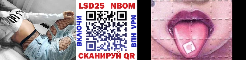 это наркотические препараты  МЕГА ССЫЛКА  Северск  Марки 25I-NBOMe 1500мкг 