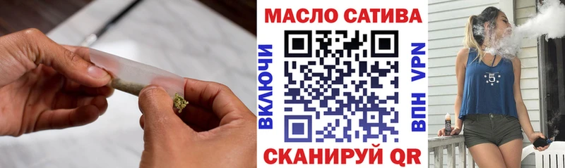 ТГК жижа  Северск 