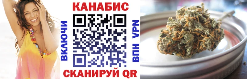Бошки марихуана Bruce Banner  hydra ссылки  Северск 